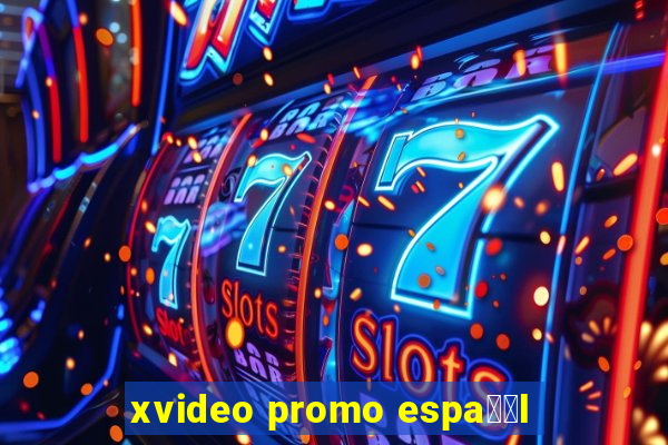 xvideo promo espa甯給l